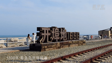 
杭州市妇幼保健院黄牛代挂号电话票贩子号贩子网上预约挂号,住院检查加快,新时代中国调研行之文化中华丨到百年开埠地码头穿越旧时光