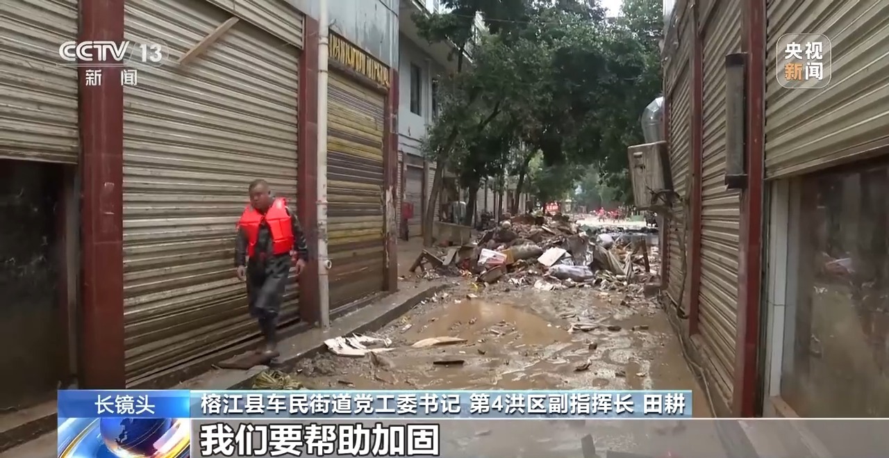 
北京儿童医院黄牛代挂号电话票贩子号贩子网上预约挂号,住院检查加快,“水要起来了，快点走” 警报拉响后 榕江4万多人紧急转移