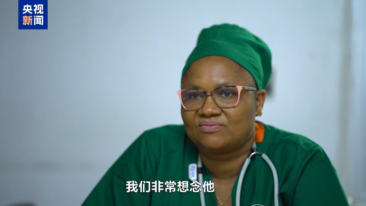 
北京安贞医院黄牛代挂号电话票贩子号贩子网上预约挂号,住院检查加快,援非医生张军桥：“不需要记住我，我们是中国医疗队”