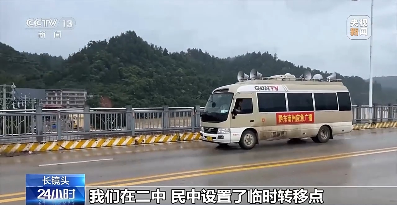 
北京儿童医院黄牛代挂号电话票贩子号贩子网上预约挂号,住院检查加快,“水要起来了，快点走” 警报拉响后 榕江4万多人紧急转移