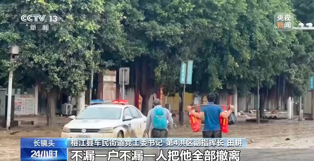 
北京儿童医院黄牛代挂号电话票贩子号贩子网上预约挂号,住院检查加快,“水要起来了，快点走” 警报拉响后 榕江4万多人紧急转移