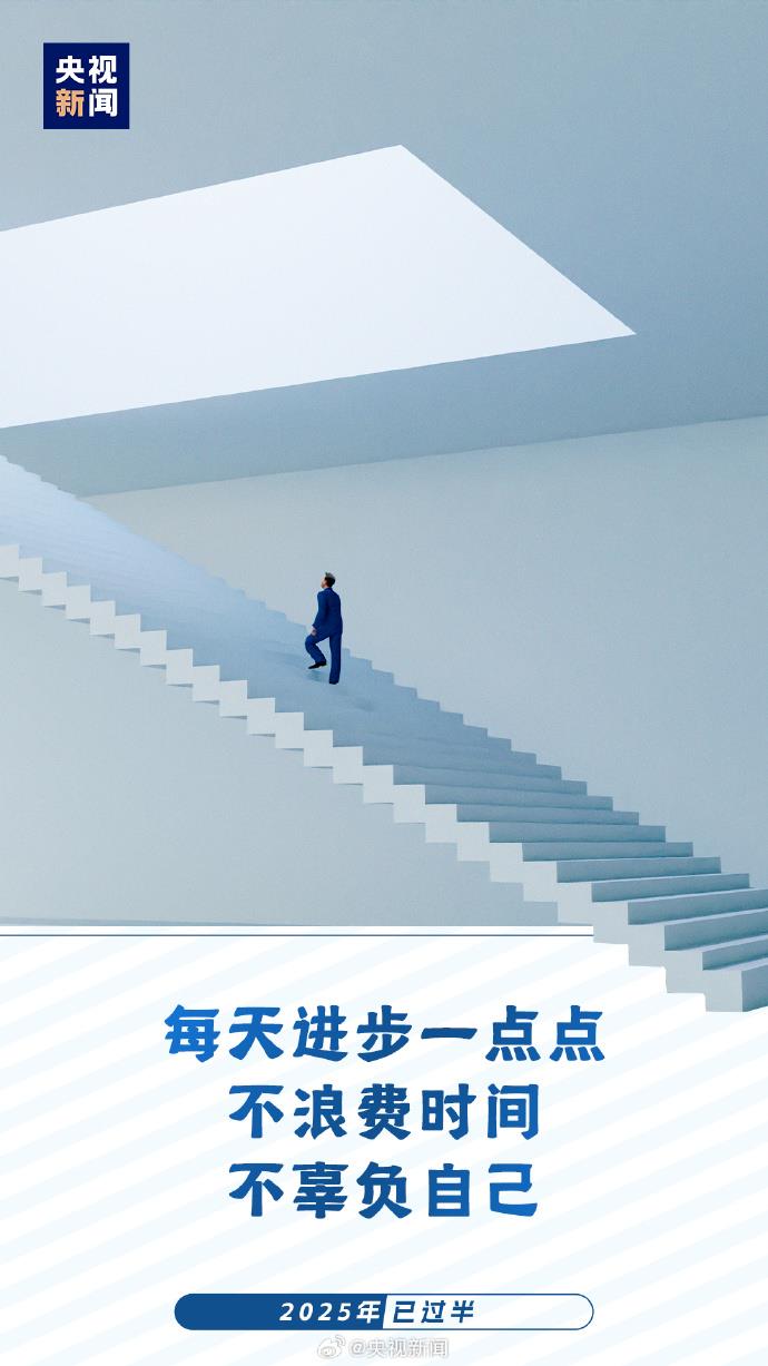 
西安西京医院黄牛代挂号电话票贩子号贩子网上预约挂号,住院检查加快,2025已过半：愿你每天进步 不负时光