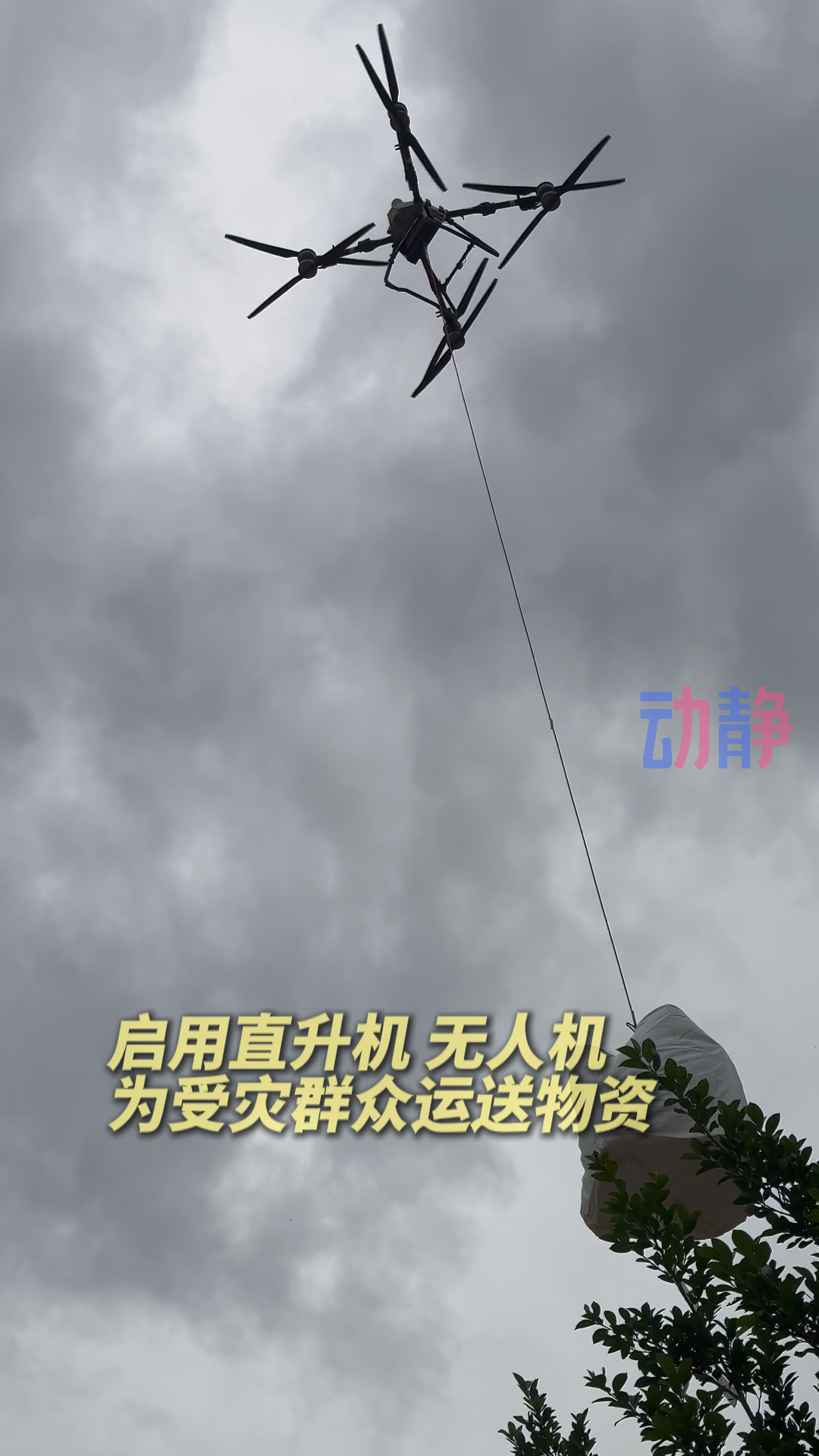 
北京广安门中医院黄牛代挂号电话票贩子号贩子网上预约挂号,住院检查加快,人心为坝，可抵万难，这就是中国式团结！
