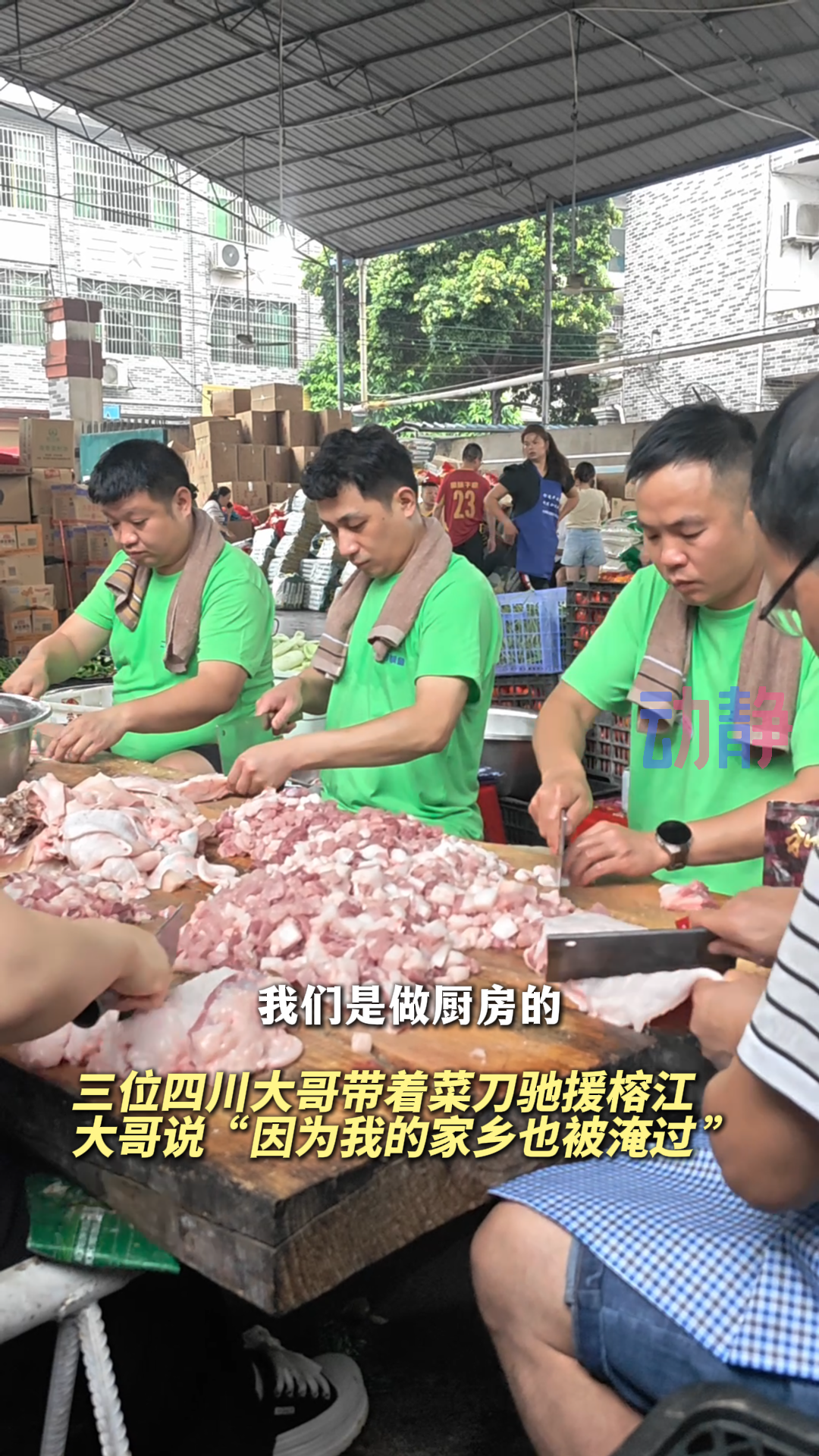
北京广安门中医院黄牛代挂号电话票贩子号贩子网上预约挂号,住院检查加快,人心为坝，可抵万难，这就是中国式团结！