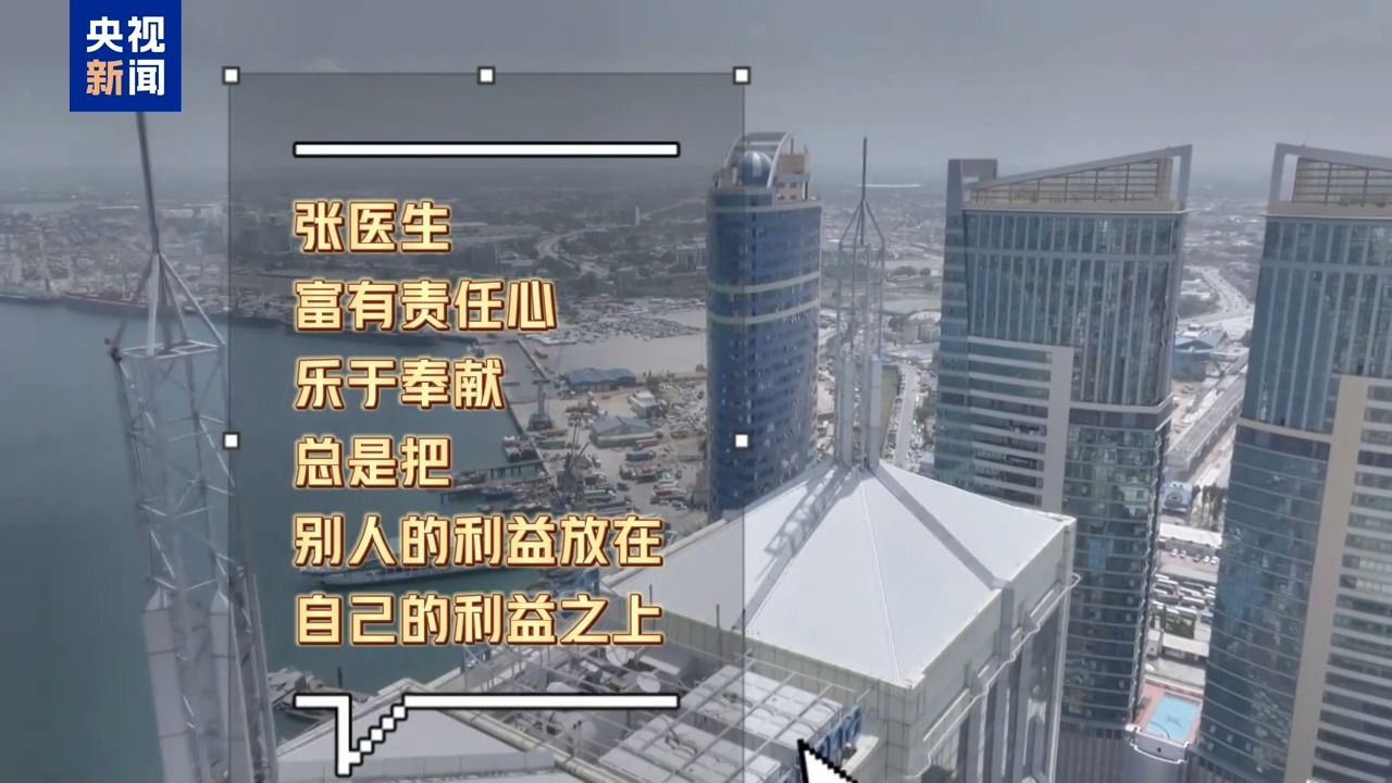 
北京安贞医院黄牛代挂号电话票贩子号贩子网上预约挂号,住院检查加快,援非医生张军桥：“不需要记住我，我们是中国医疗队”