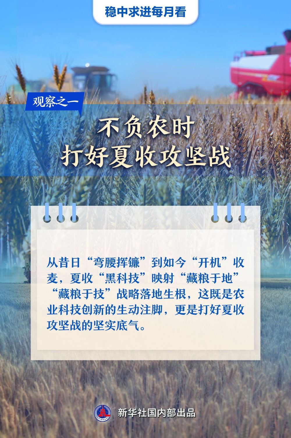 
杭州市第一人民医院黄牛代挂号电话票贩子号贩子网上预约挂号,住院检查加快,稳中求进每月看|万物竞发绘新景——6月全国各地经济社会发展观察