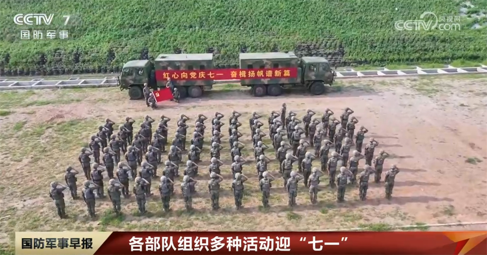 
北京中日友好医院黄牛代挂号电话票贩子号贩子网上预约挂号,住院检查加快,104载风雨兼程，104年波澜壮阔 各部队组织多种活动迎“七一”