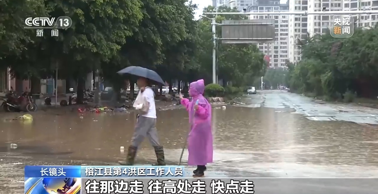 
北京儿童医院黄牛代挂号电话票贩子号贩子网上预约挂号,住院检查加快,“水要起来了，快点走” 警报拉响后 榕江4万多人紧急转移