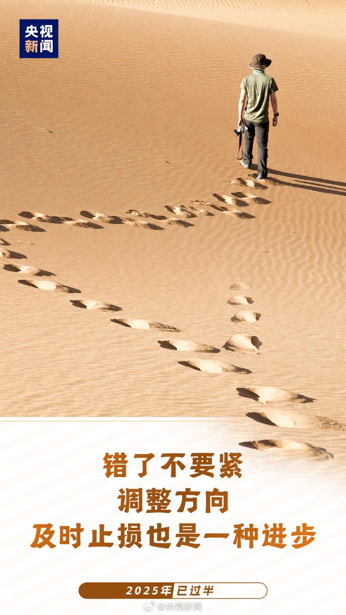 
西安西京医院黄牛代挂号电话票贩子号贩子网上预约挂号,住院检查加快,2025已过半：愿你每天进步 不负时光