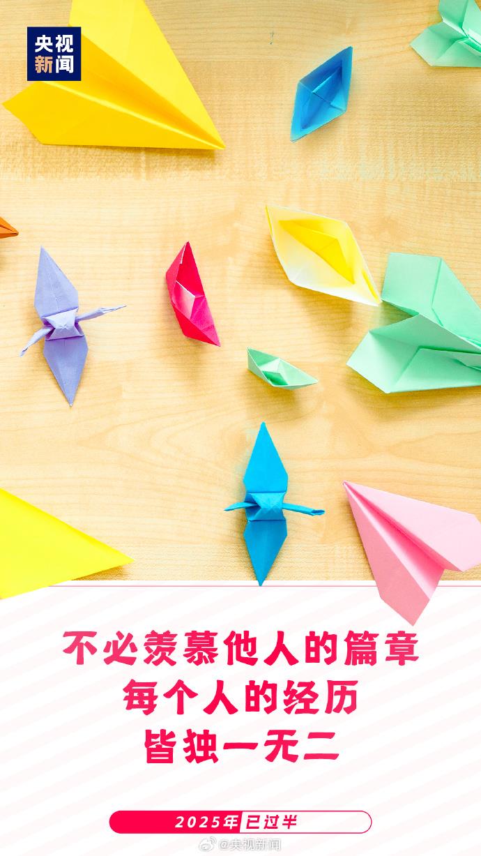 
西安西京医院黄牛代挂号电话票贩子号贩子网上预约挂号,住院检查加快,2025已过半：愿你每天进步 不负时光