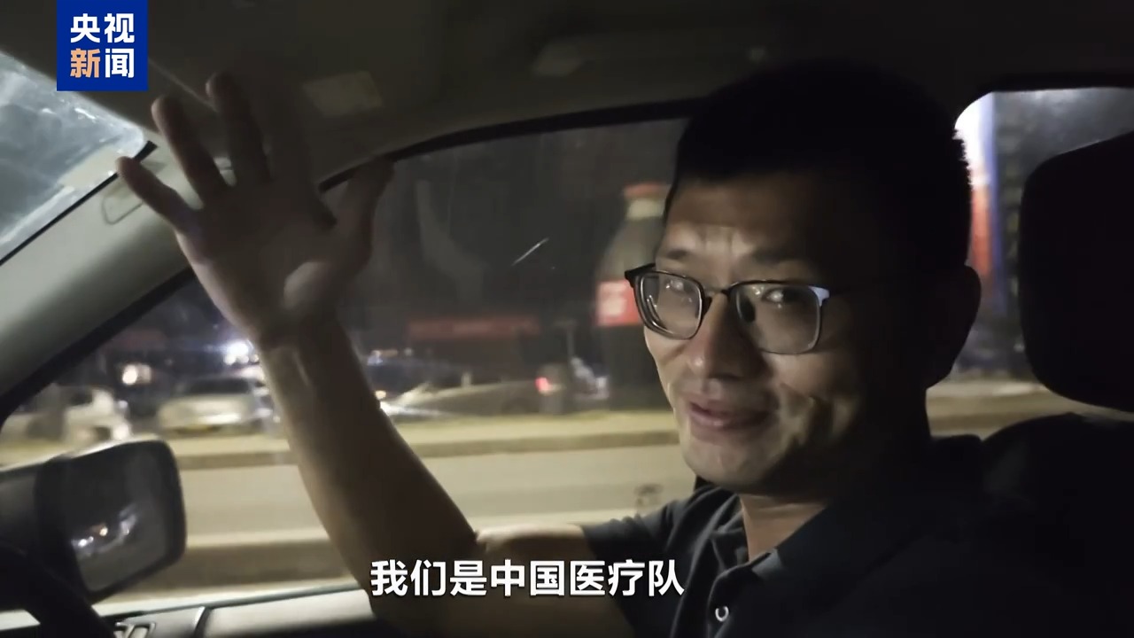 
北京安贞医院黄牛代挂号电话票贩子号贩子网上预约挂号,住院检查加快,援非医生张军桥：“不需要记住我，我们是中国医疗队”