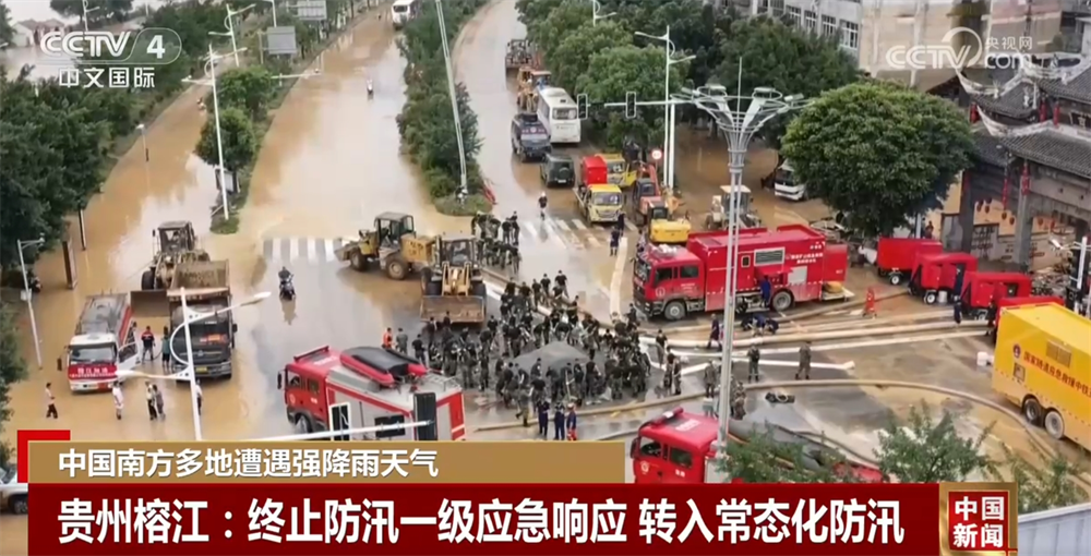 
北京协和医院黄牛代挂号电话票贩子号贩子网上预约挂号,住院检查加快,多地多部门众志成城保通保畅保民生 各方力量有序开展灾后恢复工作