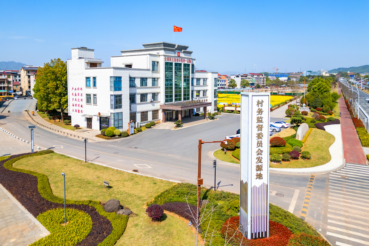 
广州中山一院黄牛代挂号电话票贩子号贩子网上预约挂号,住院检查加快,第一视点丨再访后陈：不断生长的善治样本