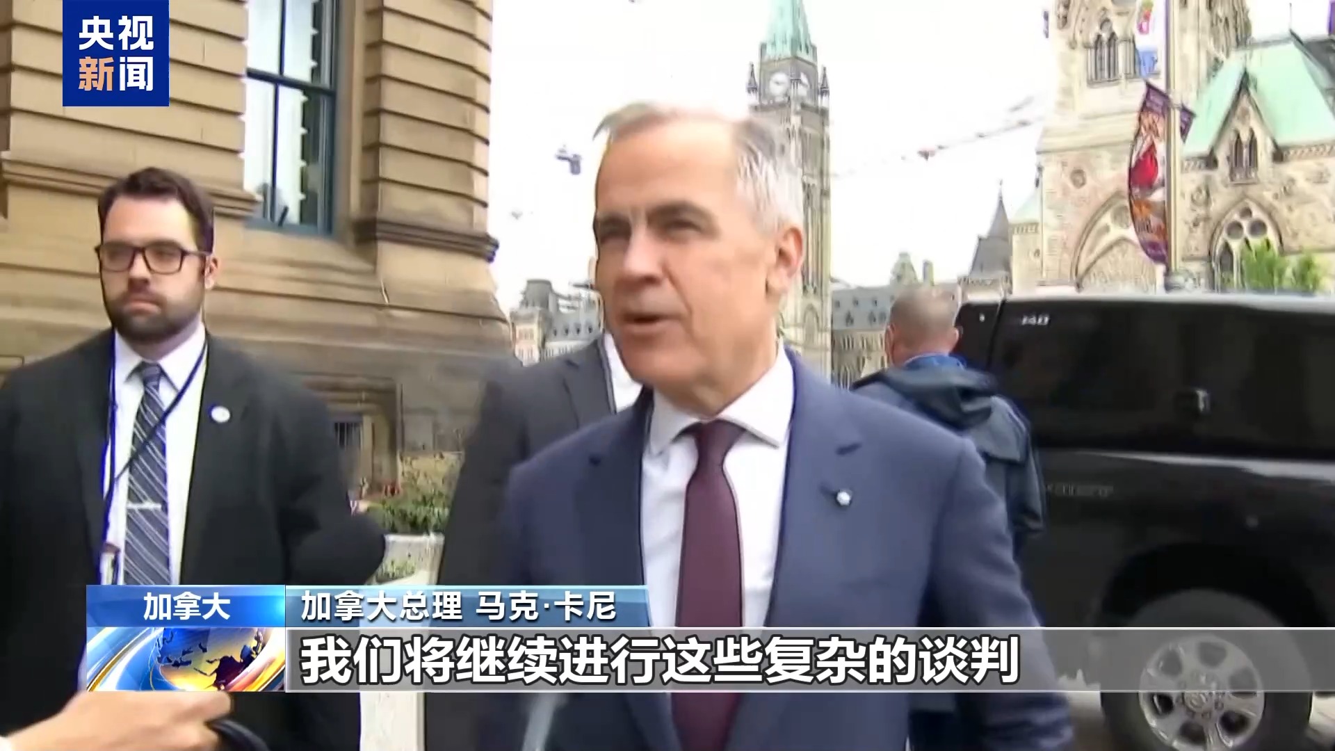 
浙江中医药第二医院黄牛代挂号电话票贩子号贩子网上预约挂号,住院检查加快,“应减少对美依赖” 加拿大官员呼吁贸易多元化