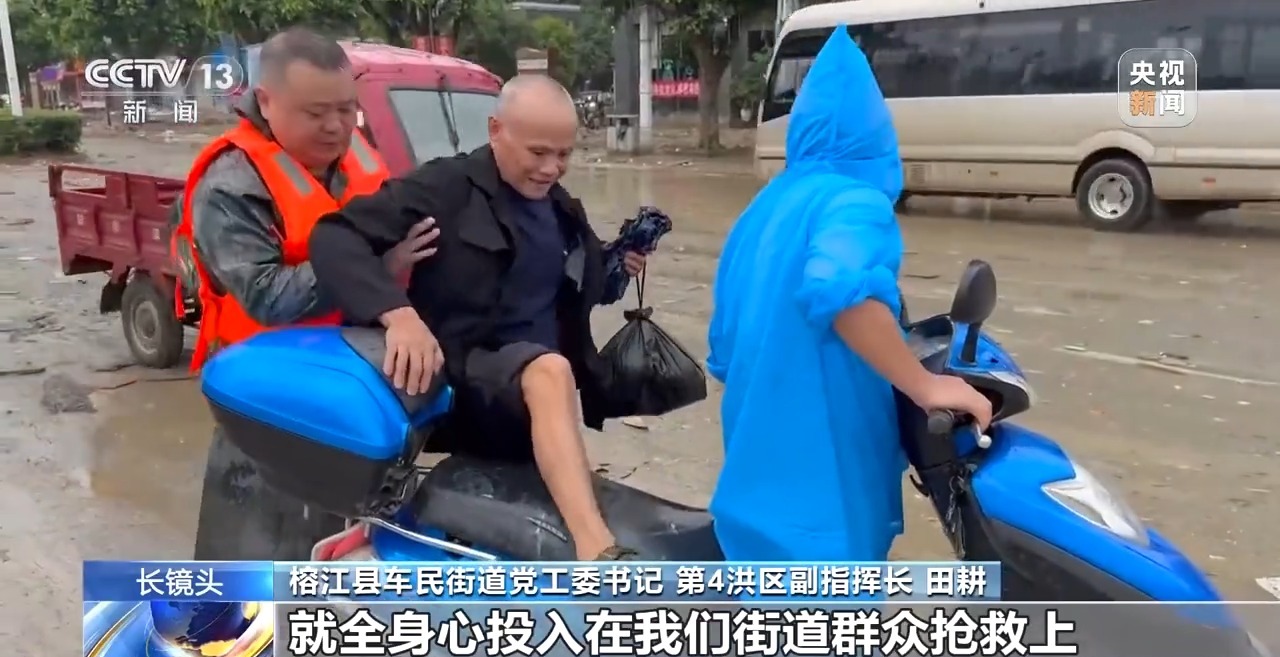 
北京儿童医院黄牛代挂号电话票贩子号贩子网上预约挂号,住院检查加快,“水要起来了，快点走” 警报拉响后 榕江4万多人紧急转移