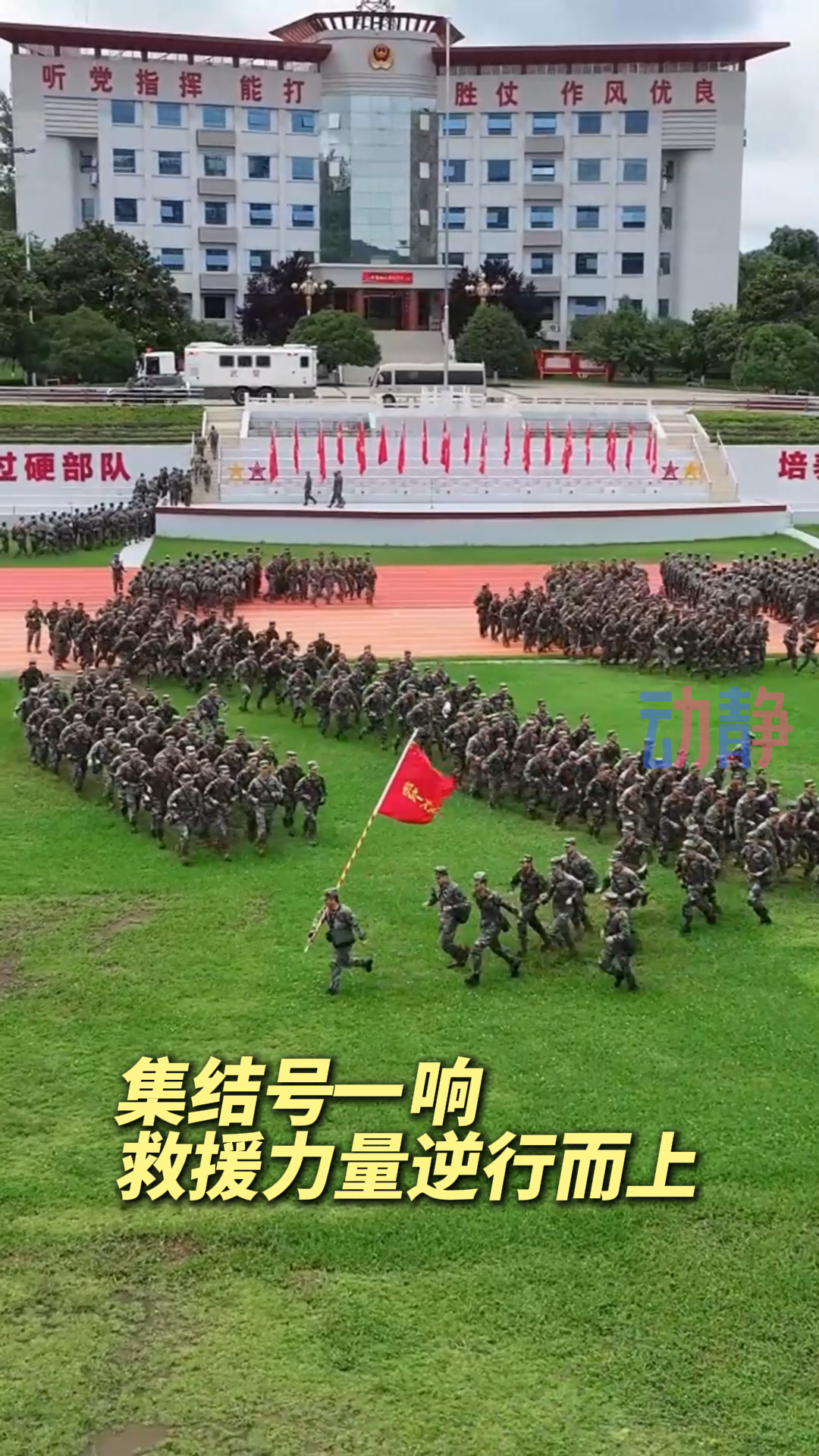 
北京广安门中医院黄牛代挂号电话票贩子号贩子网上预约挂号,住院检查加快,人心为坝，可抵万难，这就是中国式团结！