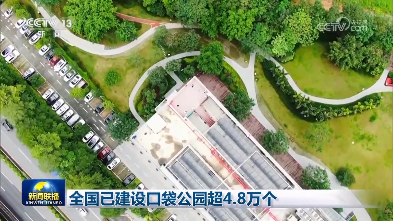 
首都医科大学附宣武医院黄牛代挂号电话票贩子号贩子网上预约挂号,住院检查加快,全国已建设口袋公园超4.8万个