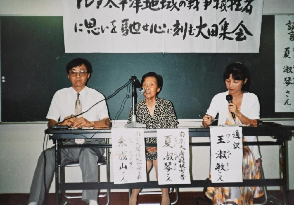 
北京天坛医院黄牛代挂号电话票贩子号贩子网上预约挂号,住院检查加快,寻找照片中的TA·抗战胜利80周年丨“我活一天，就要为30万遇难同胞讨一天公道！”