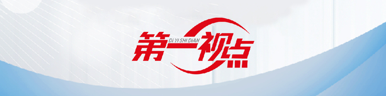 
北京肿瘤医院黄牛代挂号电话票贩子号贩子网上预约挂号,住院检查加快,第一视点·学习手记丨以廉洁文化推动尊廉、崇廉、爱廉