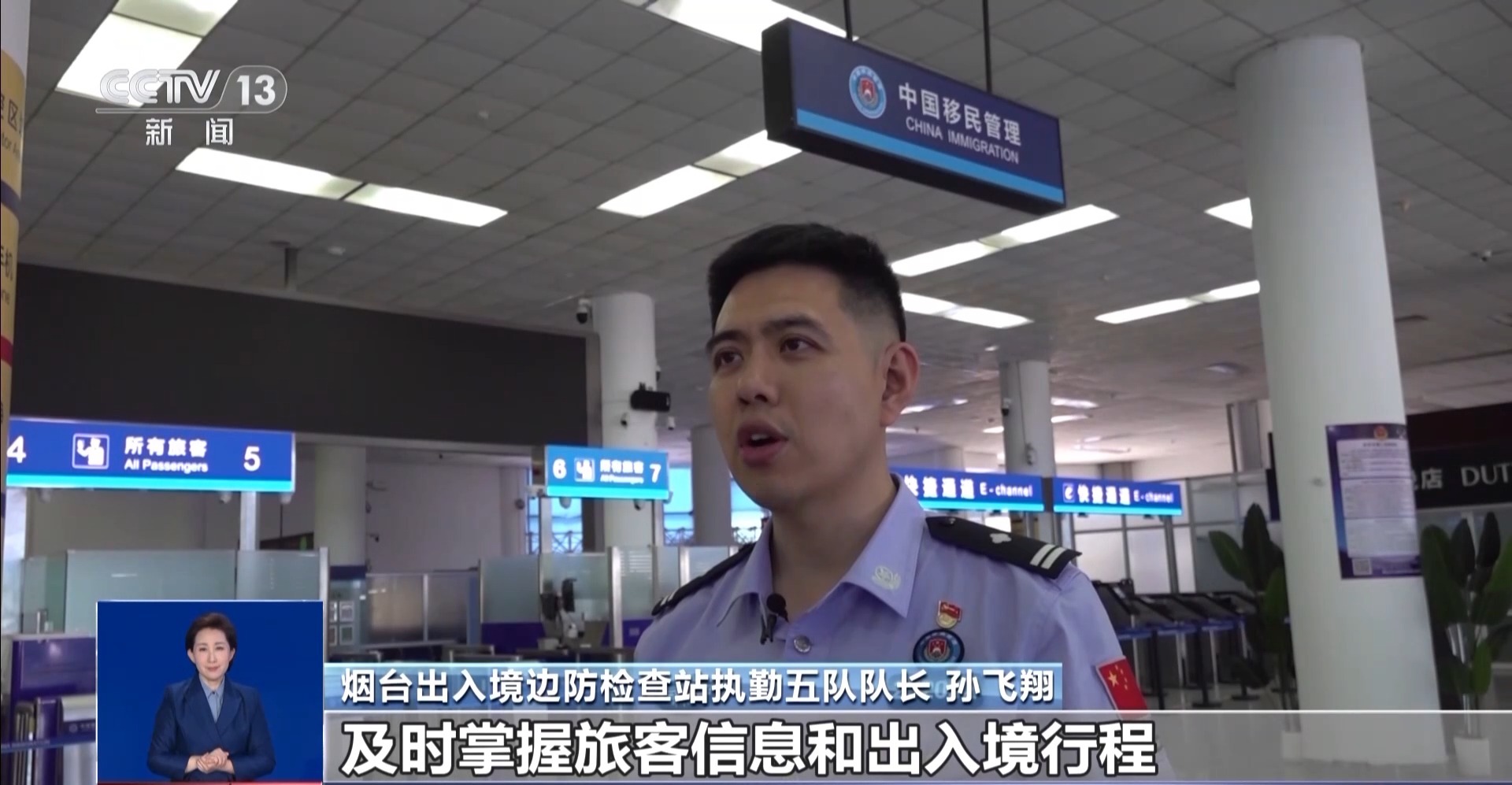 
南京儿童医院黄牛代挂号电话票贩子号贩子网上预约挂号,住院检查加快,看龙舟品粽子 端午假期入境客流创新高 “非遗+文旅”带火中国游