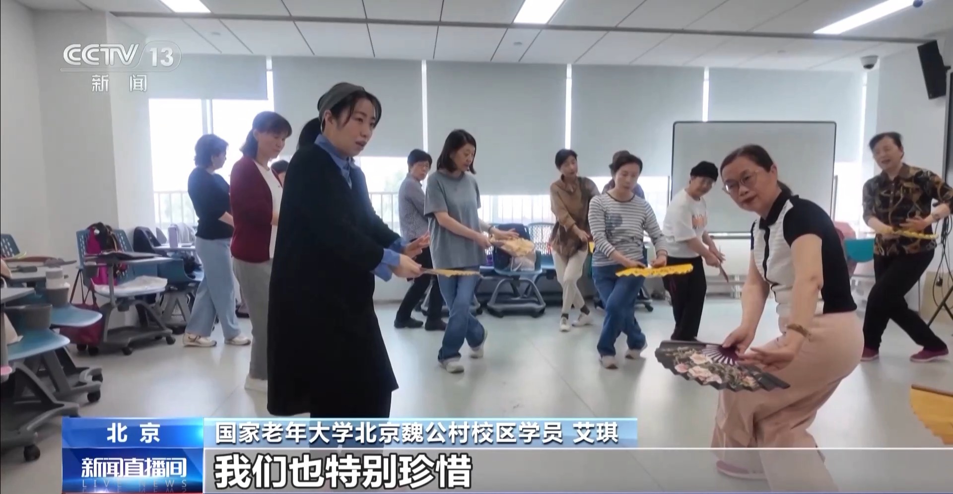 
江苏省中西医结合医院黄牛代挂号电话票贩子号贩子网上预约挂号,住院检查加快,老年学堂进社区 这样的银龄生活有点“潮”