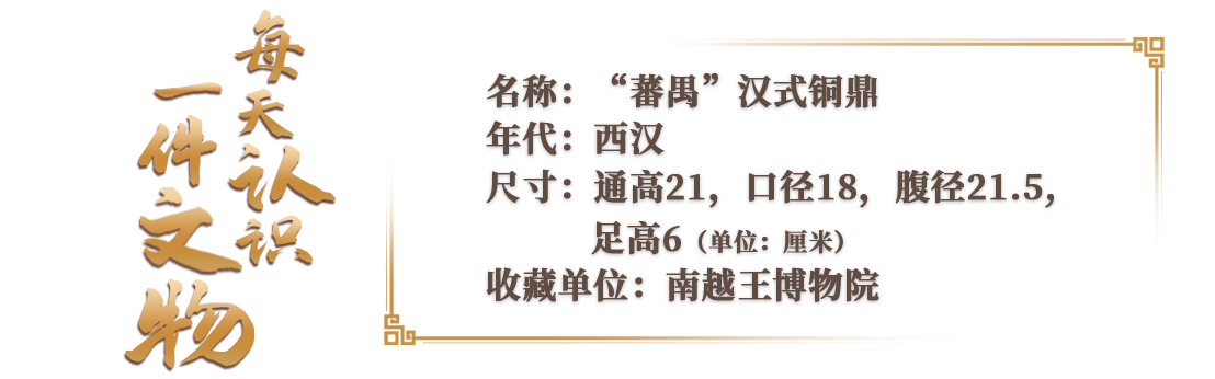 
沈阳医大一院黄牛号贩子票贩子代网上预约代挂号电话文博日历丨@老广们，这张广州的“出生证明”信息量满满！