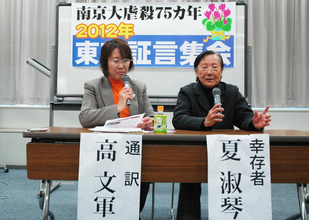 
北京天坛医院黄牛代挂号电话票贩子号贩子网上预约挂号,住院检查加快,寻找照片中的TA·抗战胜利80周年丨“我活一天，就要为30万遇难同胞讨一天公道！”