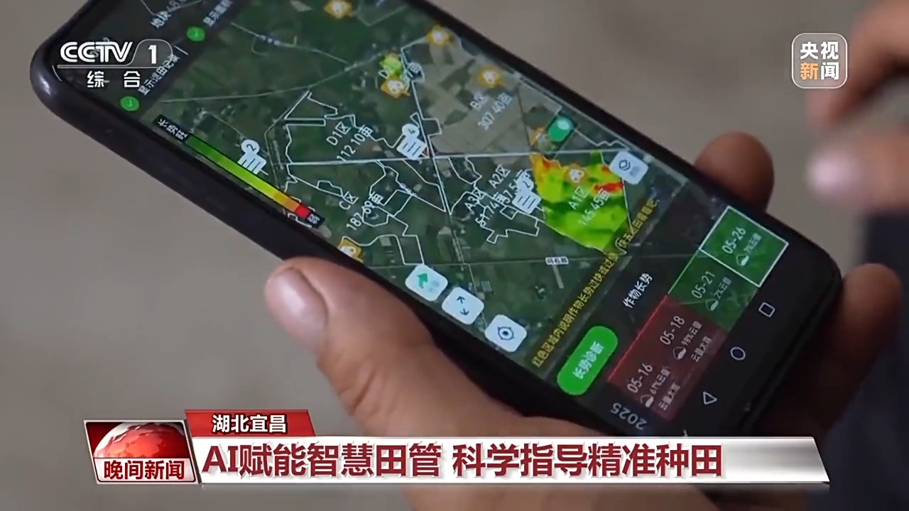 
上海新华医院黄牛代挂号电话票贩子号贩子网上预约挂号,住院检查加快,无人机送秧苗、智能“管家”巡田 解锁丰收背后的科技密码