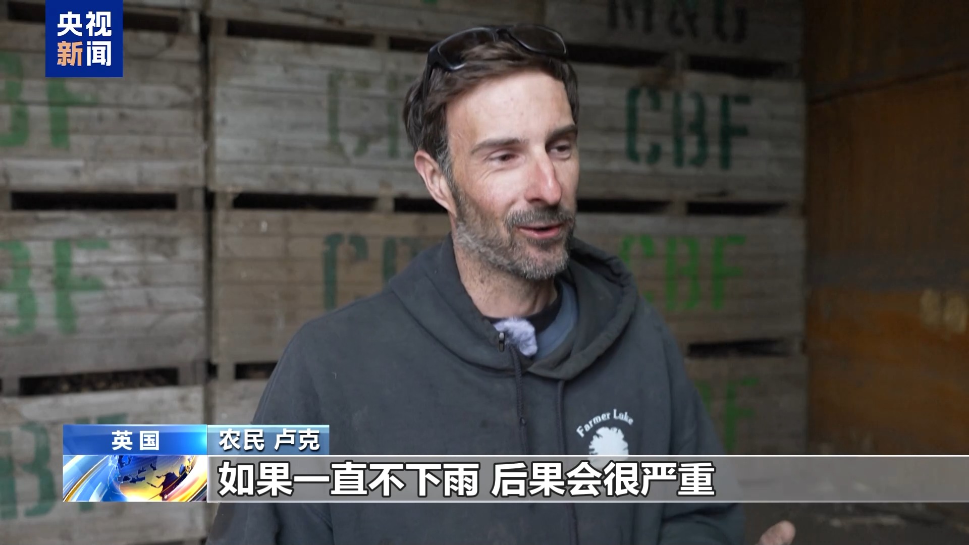 
上海华山医院黄牛代挂号电话票贩子号贩子网上预约挂号,住院检查加快,英国经历最暖且50年来最干旱春季 农民担忧农作物收成