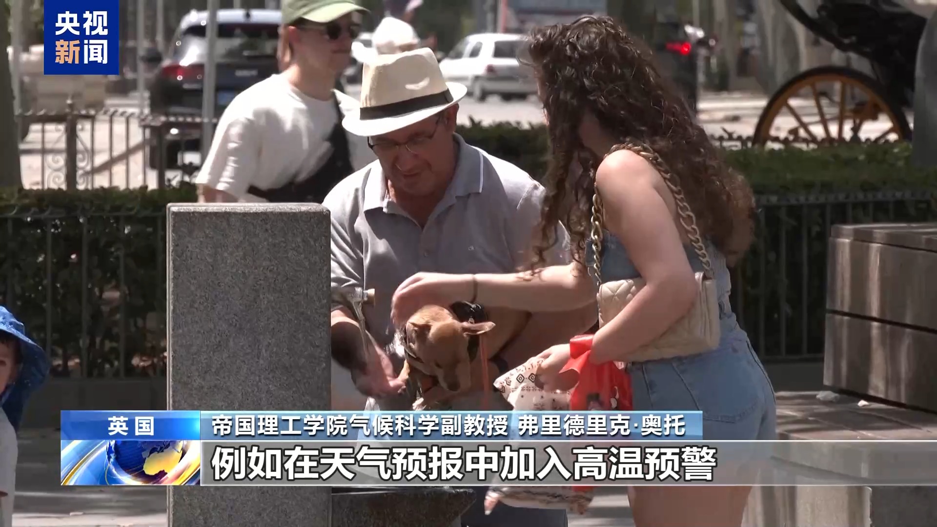 
北京中日友好医院黄牛代挂号电话票贩子号贩子网上预约挂号,住院检查加快,报告显示全球半数人口去年多经历至少30天极端高温天气