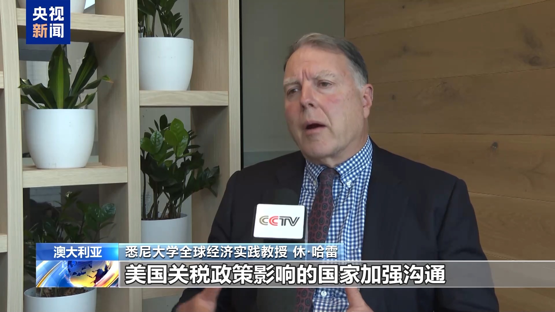 
北京肿瘤医院黄牛代挂号电话票贩子号贩子网上预约挂号,住院检查加快,澳大利亚专家：美国关税政策给全球贸易带来不确定性