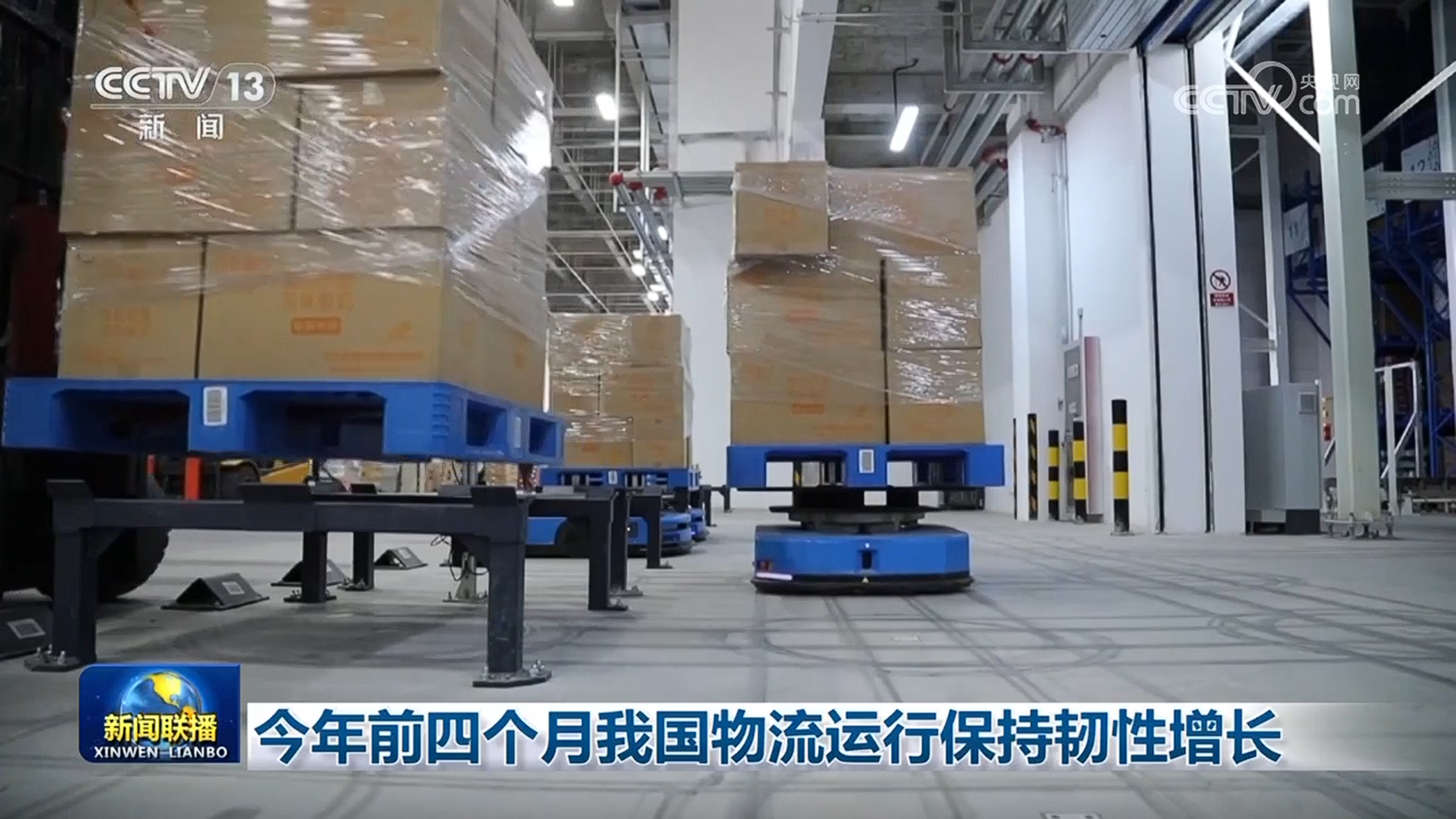 
杭州市一医院黄牛代挂号电话票贩子号贩子网上预约挂号,住院检查加快,今年前四个月我国物流运行保持韧性增长