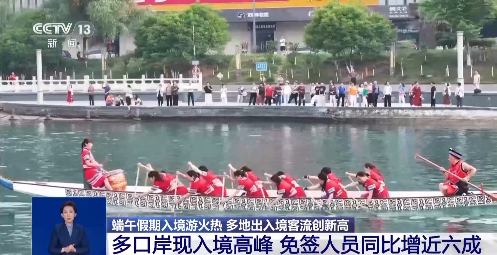 
南京儿童医院黄牛代挂号电话票贩子号贩子网上预约挂号,住院检查加快,看龙舟品粽子 端午假期入境客流创新高 “非遗+文旅”带火中国游