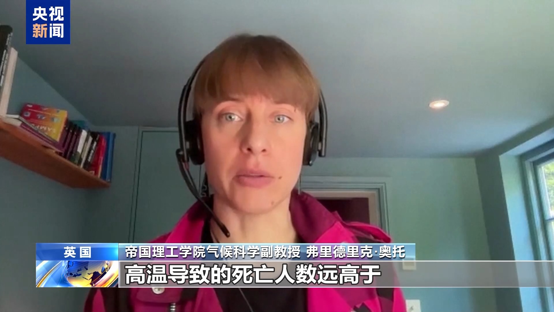 
北京中日友好医院黄牛代挂号电话票贩子号贩子网上预约挂号,住院检查加快,报告显示全球半数人口去年多经历至少30天极端高温天气