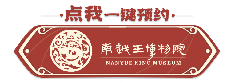 
沈阳医大一院黄牛号贩子票贩子代网上预约代挂号电话文博日历丨@老广们，这张广州的“出生证明”信息量满满！