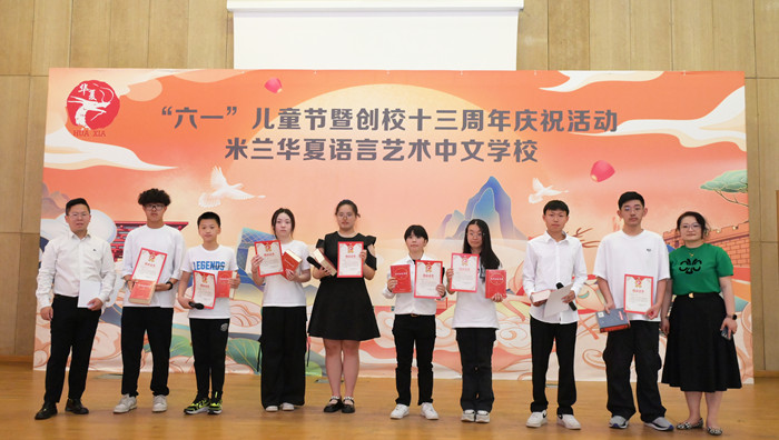 
广州儿童医院黄牛代挂号电话票贩子号贩子网上预约挂号,住院检查加快,米兰华夏语言艺术中文学校举行“六一”国际儿童节暨创校十三周年庆祝活动