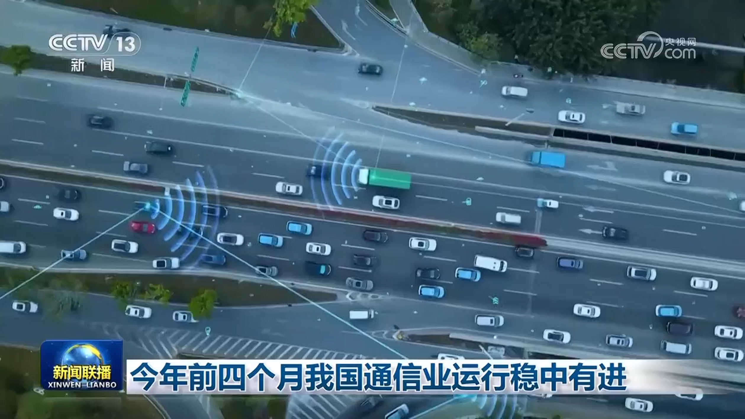 
广州中医院黄牛代挂号电话票贩子号贩子网上预约挂号,住院检查加快,今年前四个月我国通信业运行稳中有进