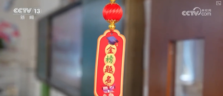 
南京市第一医院黄牛代挂号电话票贩子号贩子网上预约挂号,住院检查加快,智慧化手段为高考保驾护航 暖心关爱为考生提供细致服务
