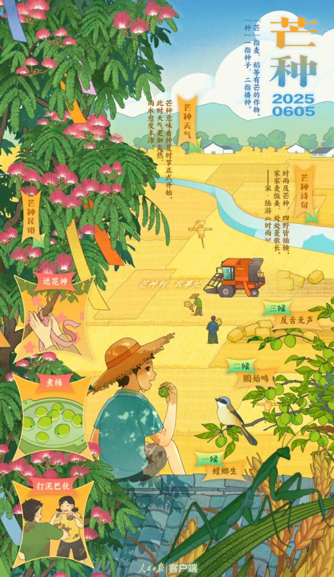 
北大第一医院黄牛代挂号电话票贩子号贩子网上预约挂号,住院检查加快,今日17时57分，迎芒种