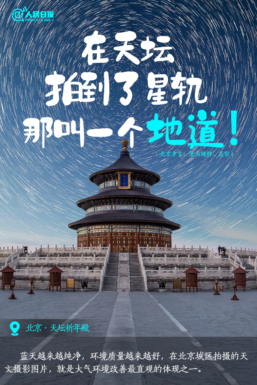 
北京302医院黄牛代挂号电话票贩子号贩子网上预约挂号,住院检查加快,顶 级 浪 漫 ！