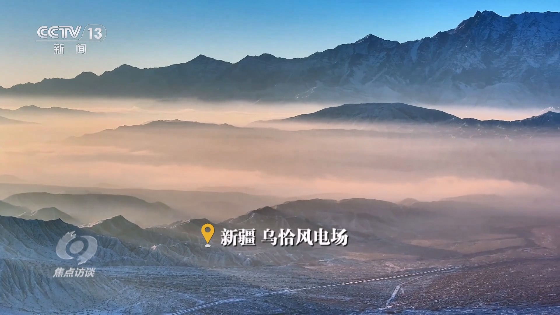 
北京同仁医院黄牛代挂号电话票贩子号贩子网上预约挂号,住院检查加快,焦点访谈｜十年增长十倍！风光新能源推动我国能源转型提质焕“新”