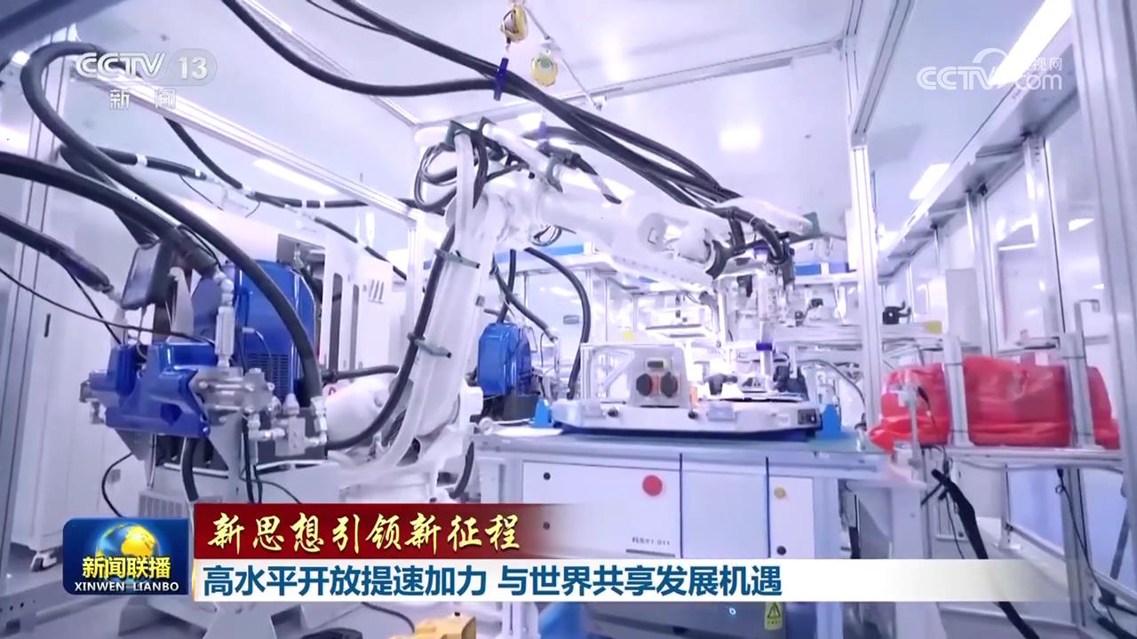 
北京儿研所黄牛代挂号电话票贩子号贩子网上预约挂号,住院检查加快,【新思想引领新征程】高水平开放提速加力 与世界共享发展机遇