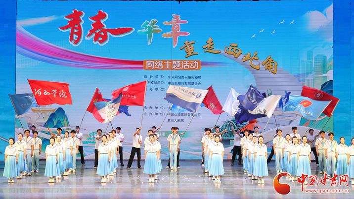 
上海瑞金医院黄牛代挂号电话票贩子号贩子网上预约挂号,住院检查加快,“青春华章·重走西北角”网络主题活动在兰州启动