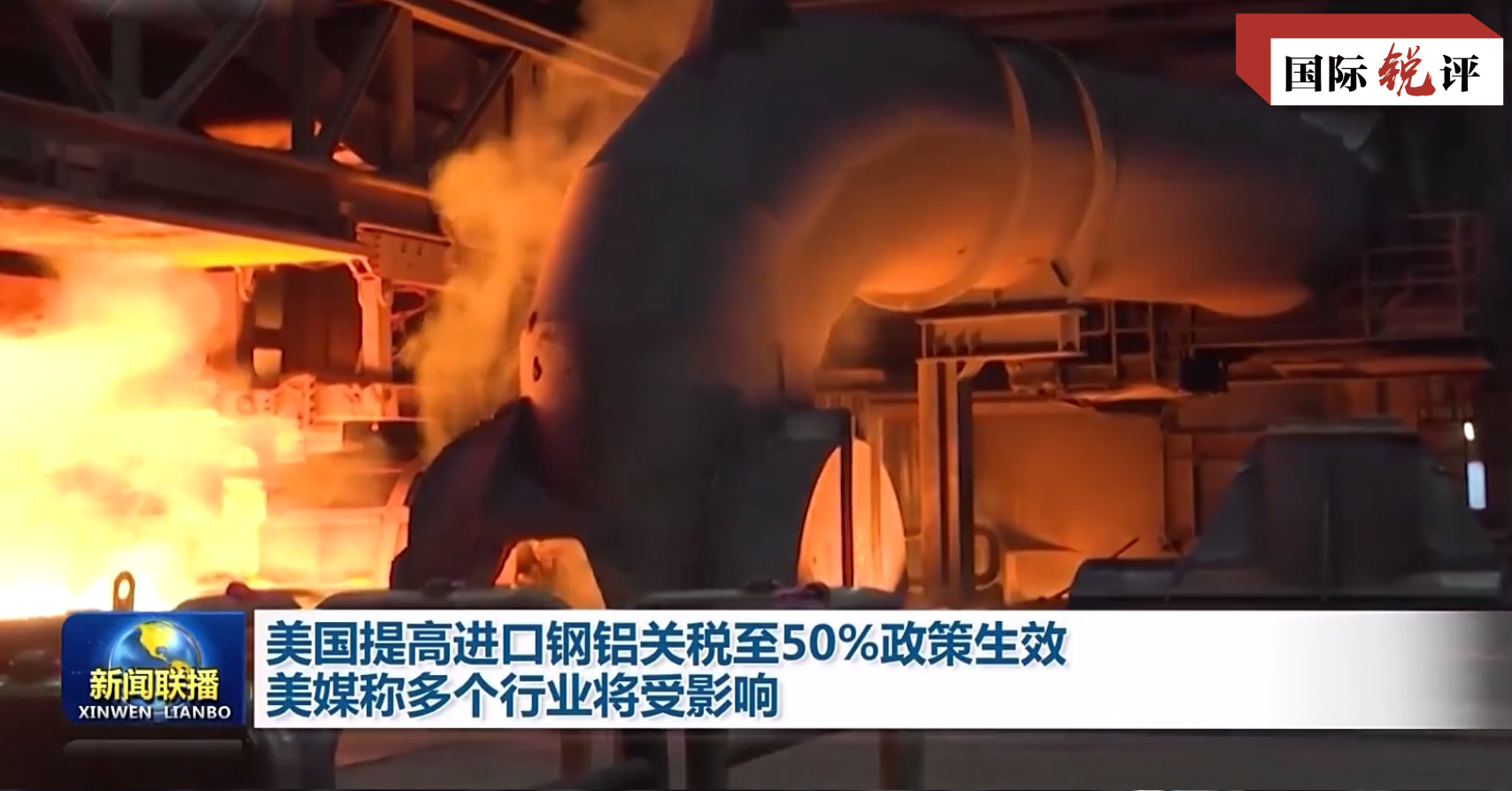 
北京阜外医院黄牛代挂号电话票贩子号贩子网上预约挂号,住院检查加快,国际锐评丨这个“-1.5”是世界给关税霸凌者的警示