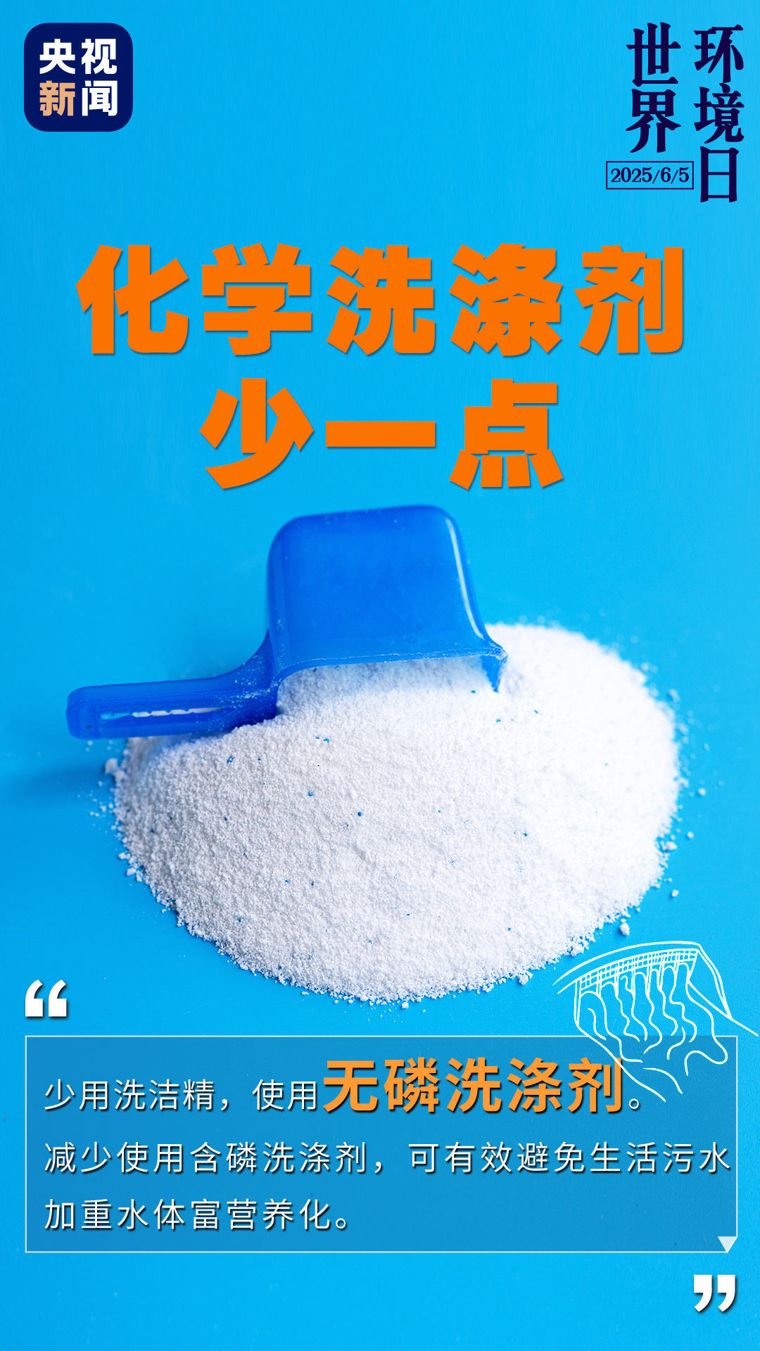 
中山二院黄牛代挂号电话票贩子号贩子网上预约挂号,住院检查加快,世界环境日丨做一点=好“亿”点 生活中的小细节你做到了吗