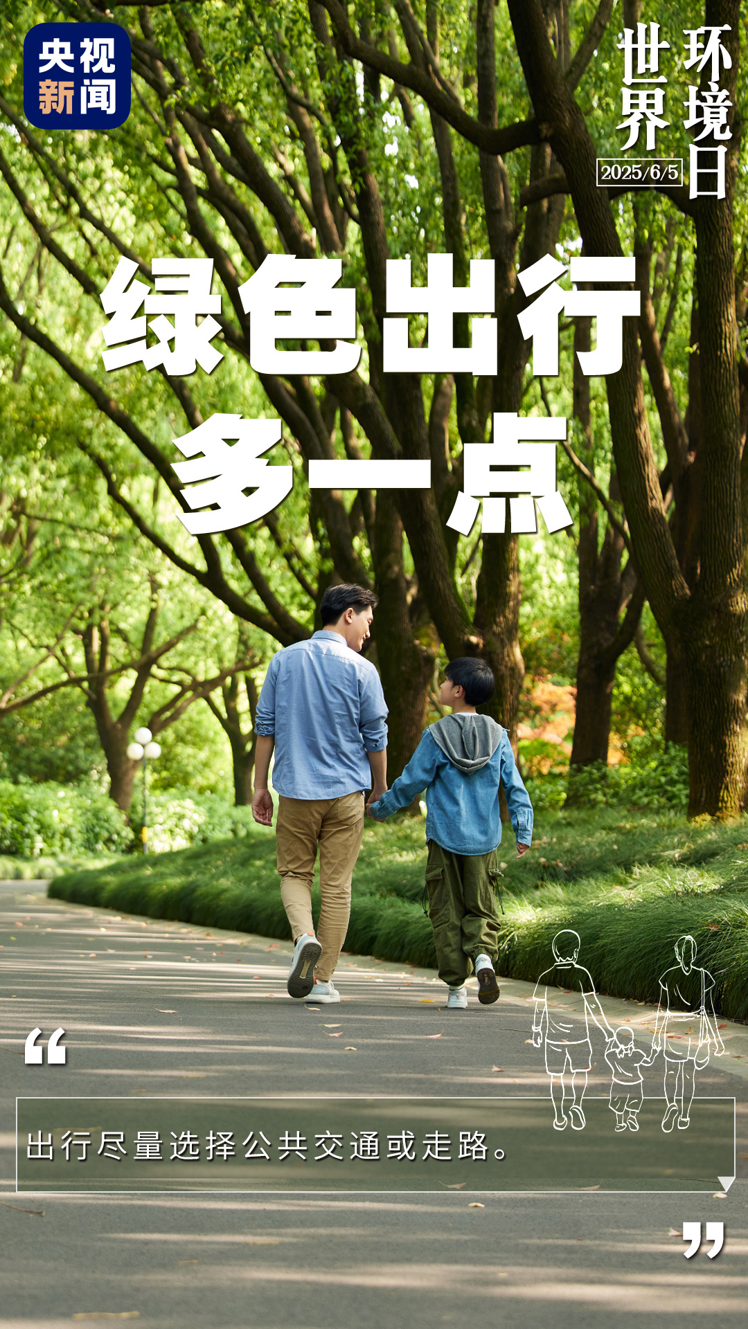 
中山二院黄牛代挂号电话票贩子号贩子网上预约挂号,住院检查加快,世界环境日丨做一点=好“亿”点 生活中的小细节你做到了吗