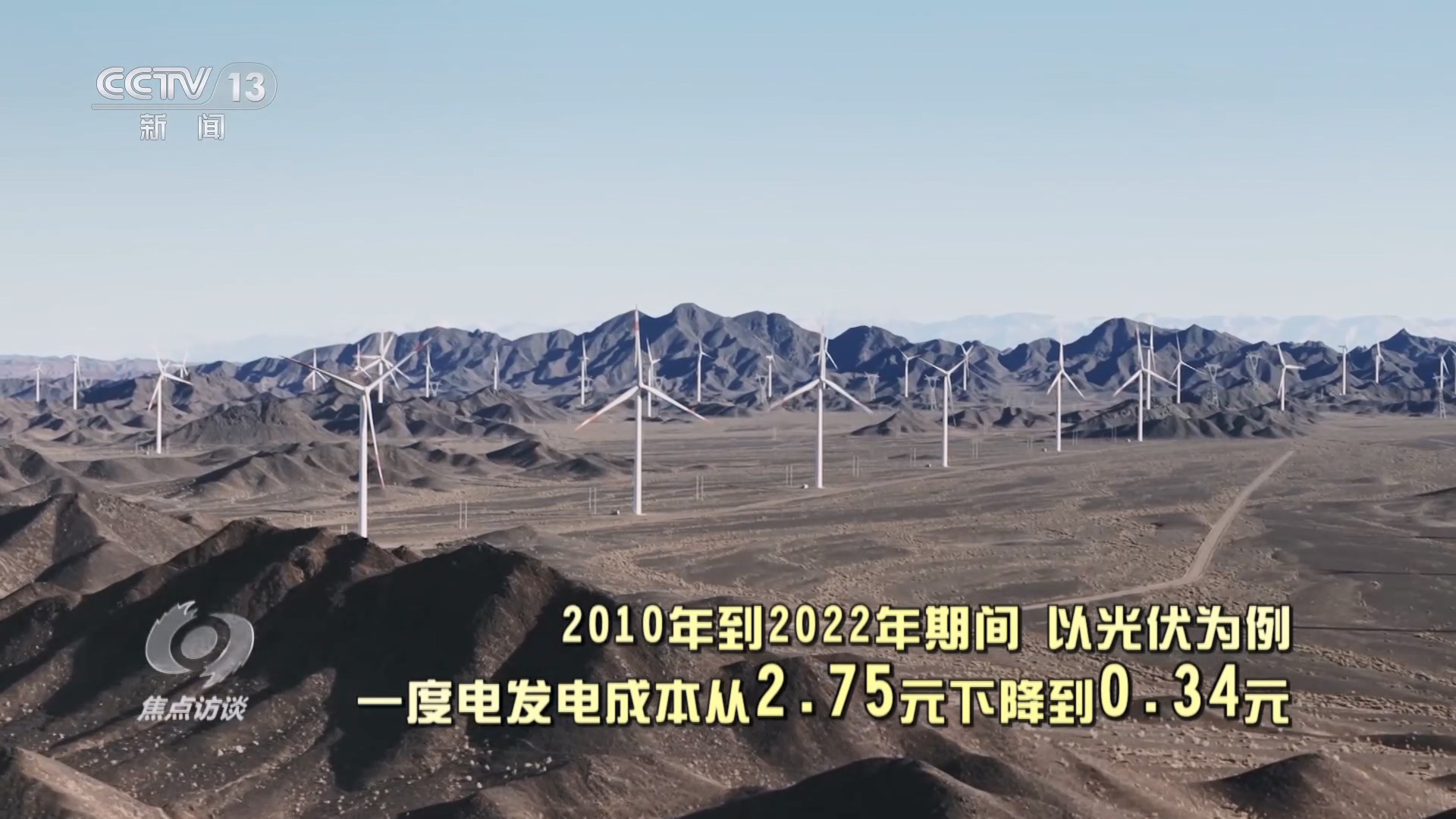 
北京同仁医院黄牛代挂号电话票贩子号贩子网上预约挂号,住院检查加快,焦点访谈｜十年增长十倍！风光新能源推动我国能源转型提质焕“新”