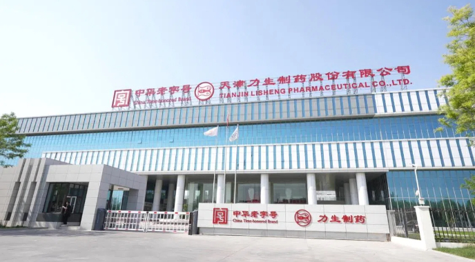 
北医六院黄牛代挂号电话票贩子号贩子网上预约挂号,住院检查加快,【理响中国·春江水暖鸭先知】一粒药片向“新”而行