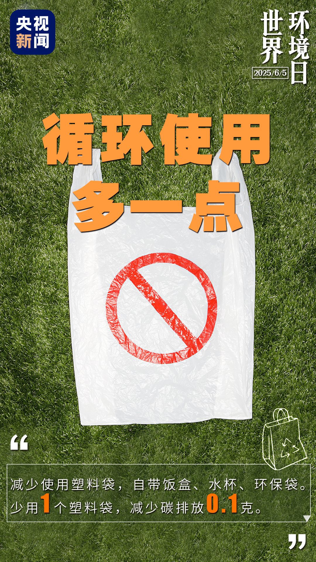 
中山二院黄牛代挂号电话票贩子号贩子网上预约挂号,住院检查加快,世界环境日丨做一点=好“亿”点 生活中的小细节你做到了吗