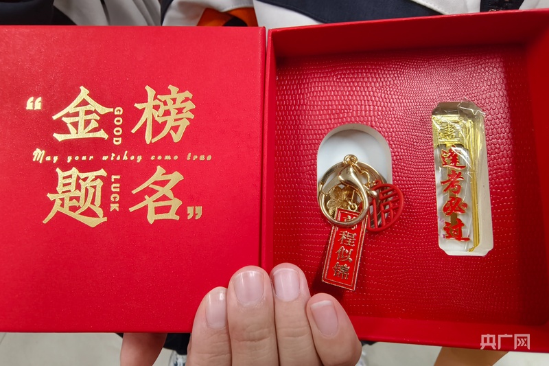 
广东省中医院黄牛代挂号电话票贩子号贩子网上预约挂号,住院检查加快,我的高考丨“特别的礼物”让“最后一课”温情满满